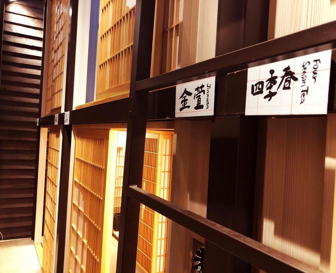 台甕茶室青年旅館 Tai-Wong Tatami Room Hostel 타이난 외부 사진